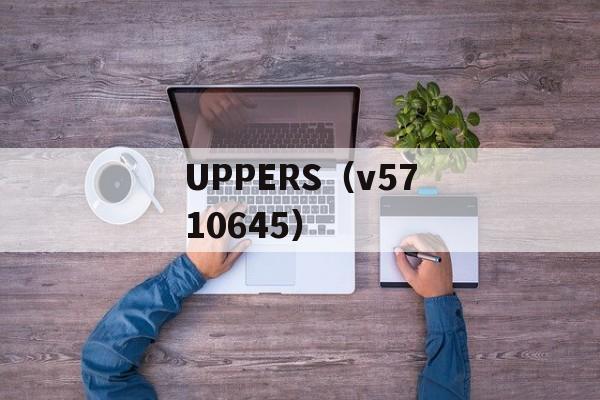 UPPERS（v5710645）