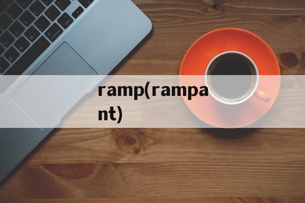 ramp(rampant)