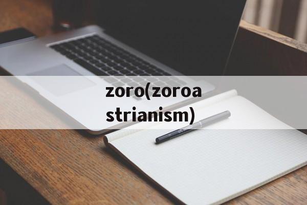 zoro(zoroastrianism)