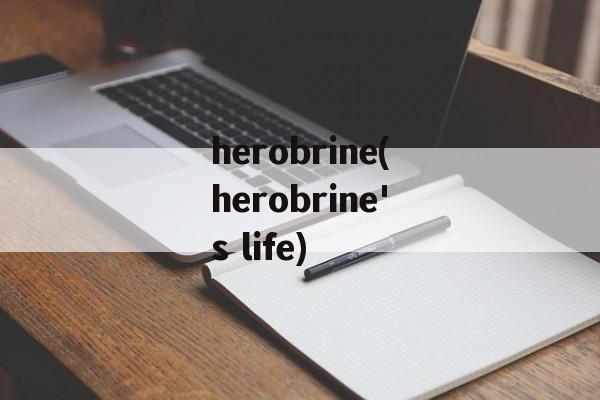 herobrine(herobrine's life)