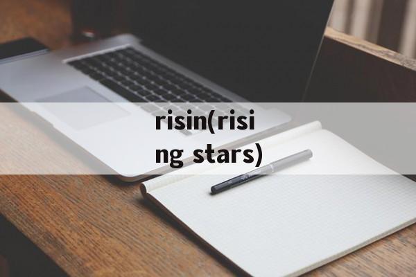 risin(rising stars)