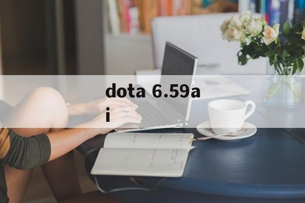 dota 6.59ai